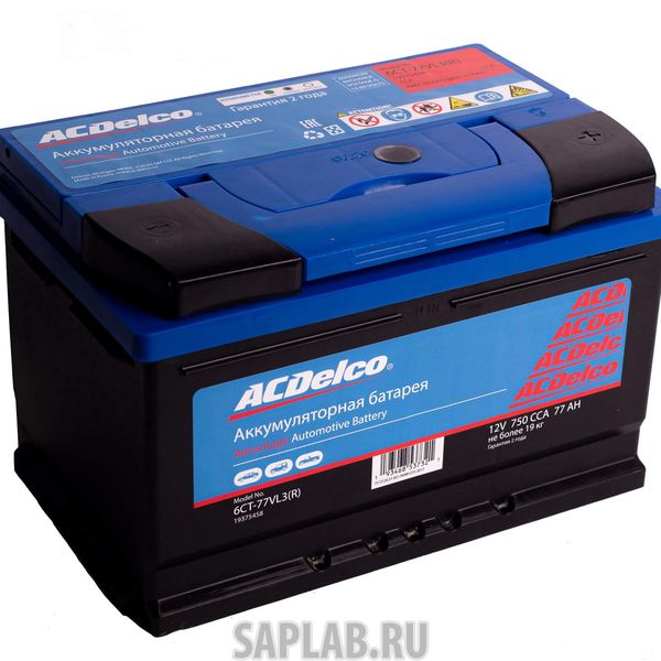 Купить запчасть ACDELCO - 19375458 Аккумулятор ACDelco 77 А/ч обратная R+ EN750 А 278x175x175 19375458