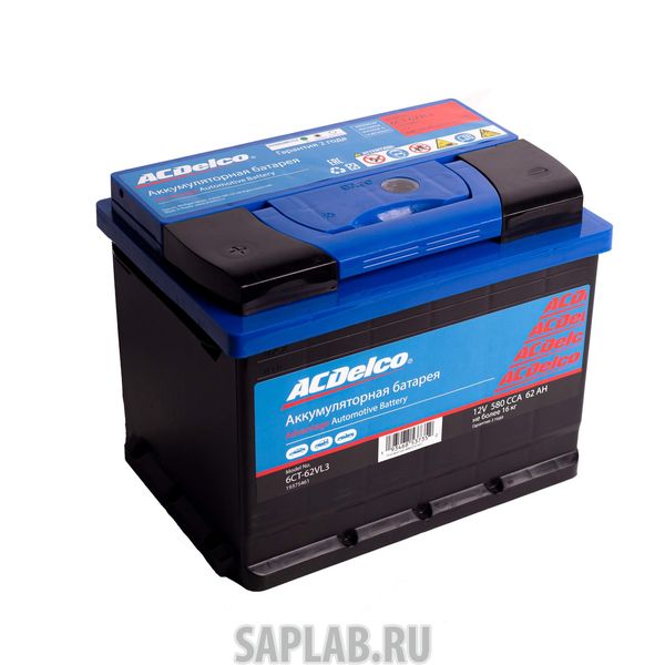 Купить запчасть ACDELCO - 19375461 Аккумулятор ACDelco 62 А/ч прямая L+ EN580 А 242x175x175 19375461