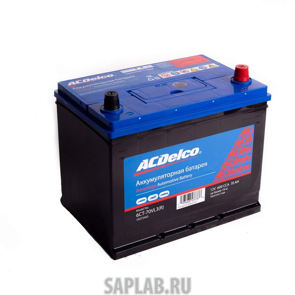 Купить запчасть ACDELCO - 19375463 Аккумулятор ACDelco 70 А/ч обратная R+ EN600 А 260x175x225 19375463