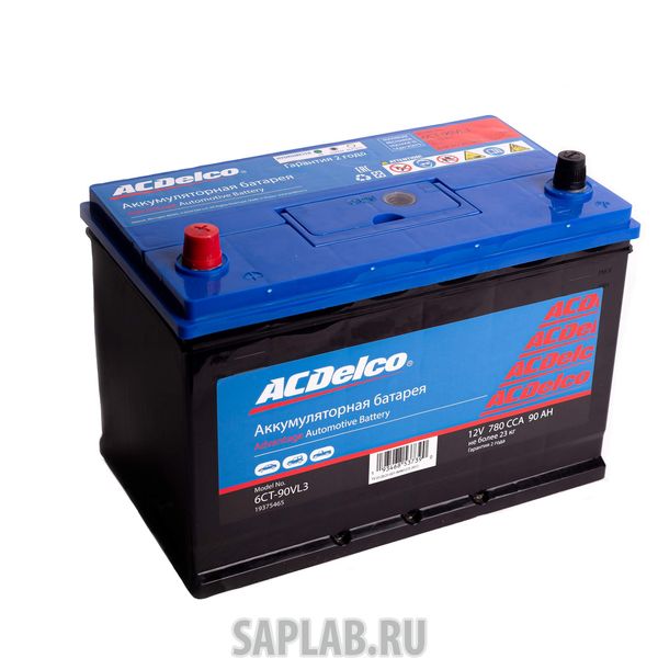 Купить запчасть ACDELCO - 19375465 Аккумулятор ACDelco 90 А/ч прямая L+ EN780 А 306x175x225 19375465