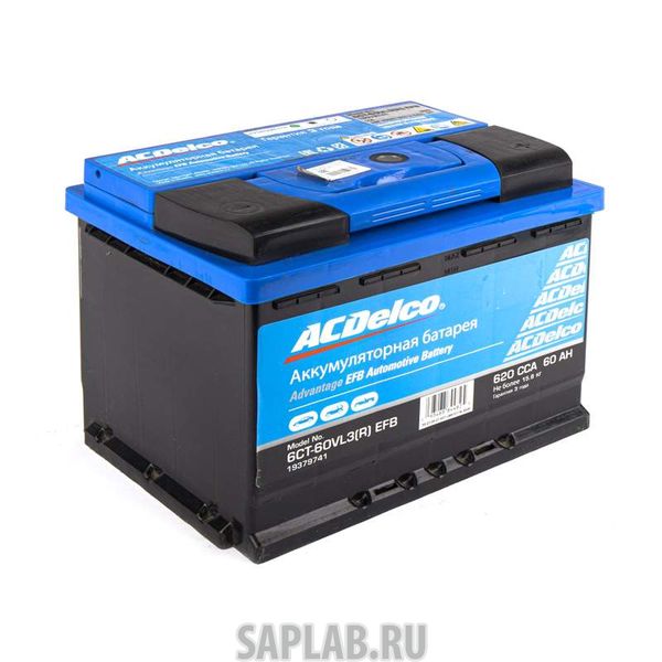 Купить запчасть ACDELCO - 19379741 Аккумулятор 60 А/ч обратная R+ EN620 А 242x175x190 Advantage EFB 1937974 AC Delco 19379741