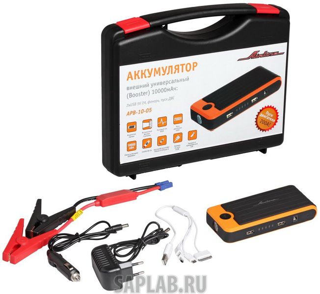 Купить запчасть AIRLINE - APB1005 Аккумулятор внешний универсальный 10000мАч: 2xUSB 5V 2A, фонарь, пуск  AIRLINE APB-10-05