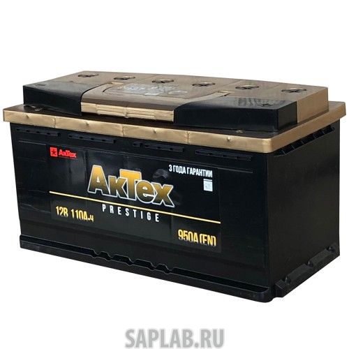 Купить запчасть AKTEX - ATPRES110ЗR Аккумулятор легковой "АКТЕХ" Prestige 110Ач о/п
