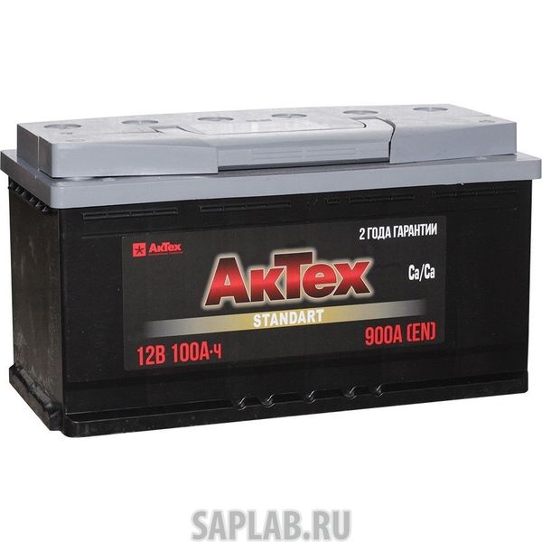Купить запчасть AKTEX - ATST110АЗR Аккумулятор легковой "АКТЕХ СТАНДАРТ" 110Ач о/п L5