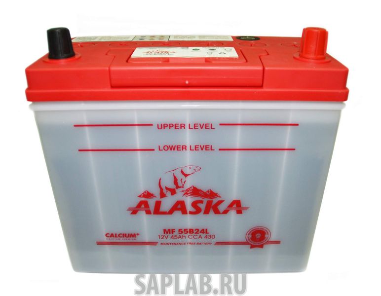 Купить запчасть ALASKA - 8808240010467 Аккумулятор автомобильный  ALASKA 8808240010467 45 Ач