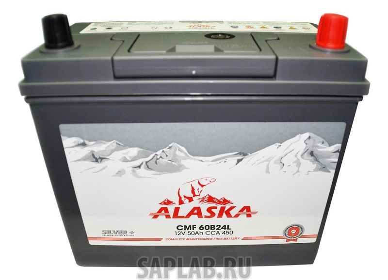 Купить запчасть ALASKA - 8808240010641 Аккумулятор автомобильный  ALASKA 8808240010641 50 Ач
