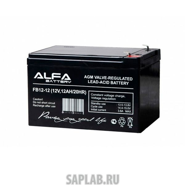 Купить запчасть ALFA - FB1212 Аккумулятор ALFA  FB 12-12 12V 12Ah AGM