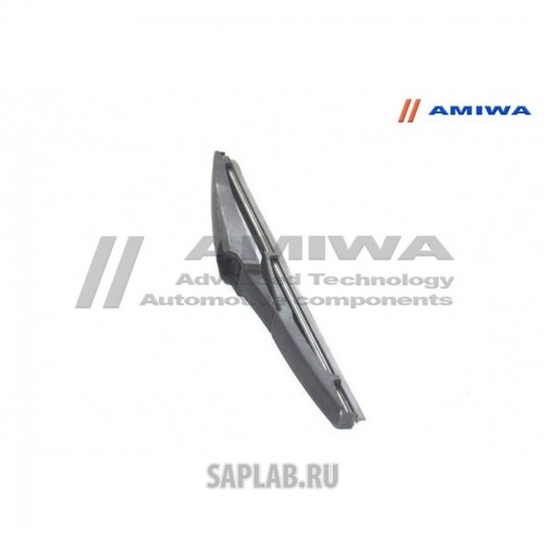 Купить запчасть AMIWA - AWB12R4 ЩЁТКА СТЕКЛООЧИСТИТЕЛЯ ЗАДНЯЯ