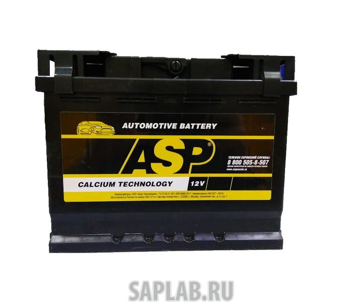 Купить запчасть ASP - A9280001 Аккумуляторная Батарея ASP A9280001