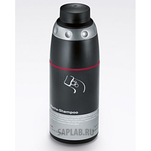 Купить запчасть AUDI - 00A096315A014 Восковый шампунь Audi 2015, артикул 00A096315A014