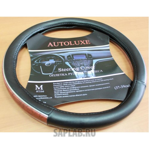 Купить запчасть AUTOLUXE - AL001BKM Оплетка д/руля AL-001 - (черн.) М
