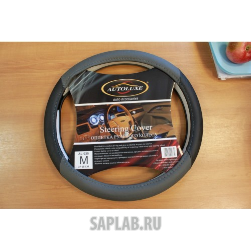 Купить запчасть AUTOLUXE - AL035GL Оплетка д/руля AL-035 (сер.) L