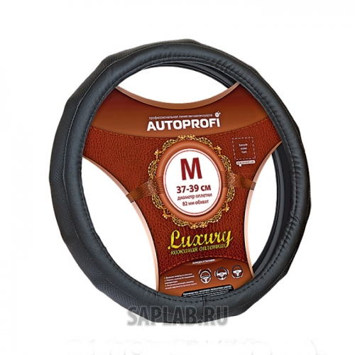 Купить запчасть AUTOPROFI - AP1050BKM Оплётка руля "Luxury" кожа, ребристая, с перфорацией (черный) (М)