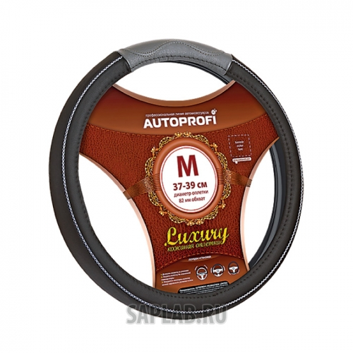Купить запчасть AUTOPROFI - AP1080BKGYM Оплётка руля "Luxury" кожа, виниловое кольцо (черный/серый) (М)