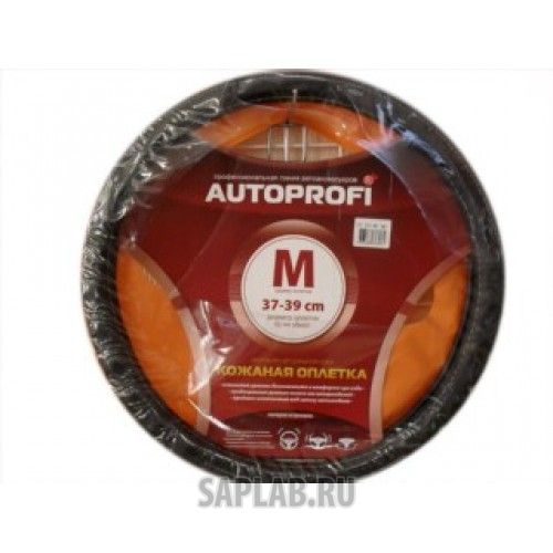 Купить запчасть AUTOPROFI - AP130BKM Оплётка руля имитация кожи (черная) (М)
