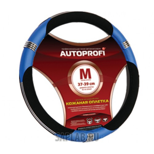 Купить запчасть AUTOPROFI - AP150BKBLM Оплётка руля имитация мокрой кожи хром кольцо (черный/синий) (М)
