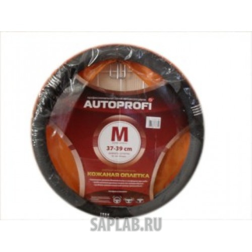 Купить запчасть AUTOPROFI - AP150BKGYM Оплётка руля имитация мокрой кожи хром кольцо (черный/серый) (М)