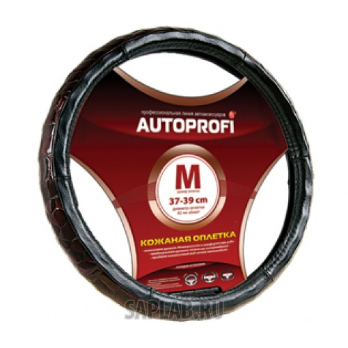 Купить запчасть AUTOPROFI - AP156BKM Оплётка руля кожа+крокодил (черный) (М)