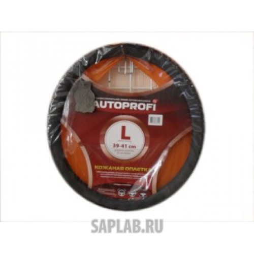 Купить запчасть AUTOPROFI - AP156DGYM Оплётка руля кожа+крокодил (серый) (М)