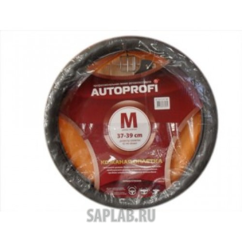 Купить запчасть AUTOPROFI - AP265DGYM Оплётка руля кожа ребристая (темно-серый) (М)