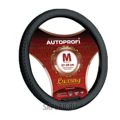 Купить запчасть AUTOPROFI - AP800BKM Оплётка руля "Luxury" имитация кожи цельноплетеная (черный) (М)