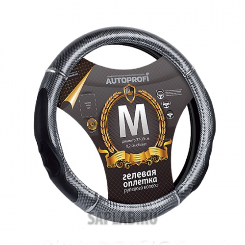 Купить запчасть AUTOPROFI - GL1025CARBONM Оплётка руля кожа вставки под карбон, гелевый наполнитель (серый) M