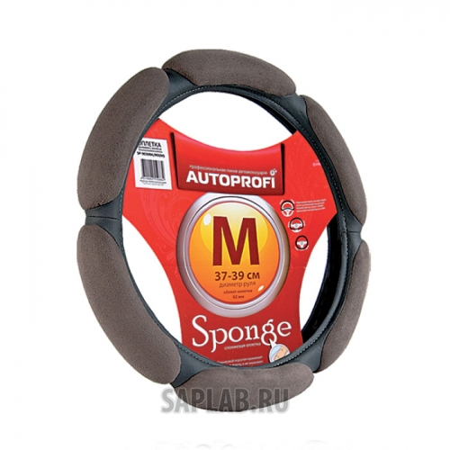 Купить запчасть AUTOPROFI - SP5026DGYM Оплётка руля замша (6 подушечек) (т.серая) (М)
