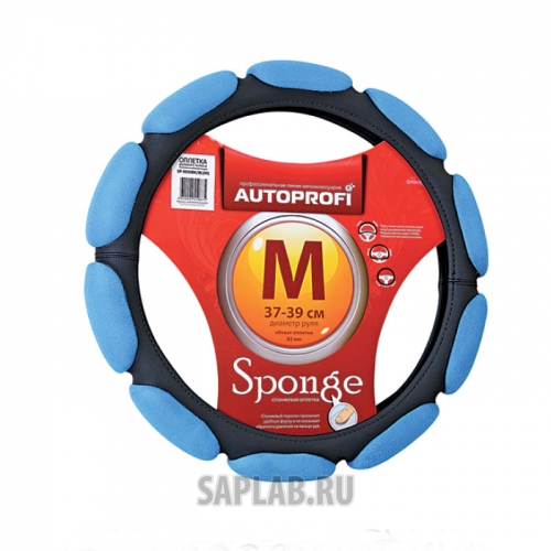 Купить запчасть AUTOPROFI - SP9030BKBLM Оплётка руля замша (10 подушечек) (черный/синий) (М)