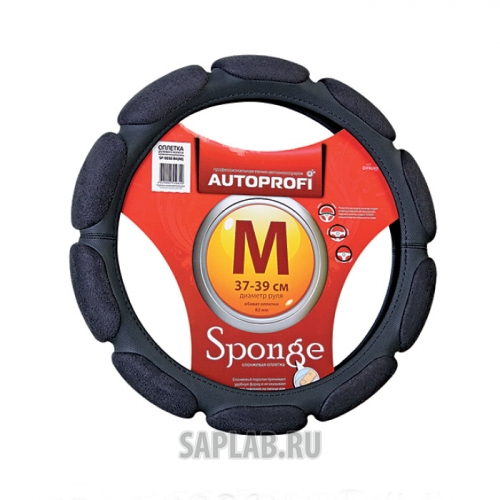 Купить запчасть AUTOPROFI - SP9030BKL Оплётка руля замша (10 подушечек) (черный) (L)