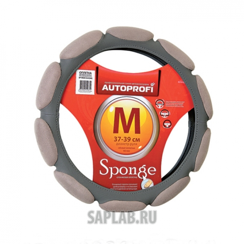 Купить запчасть AUTOPROFI - SP9030DGYM Оплётка руля замша (10 подушечек) (т.серый) (М)