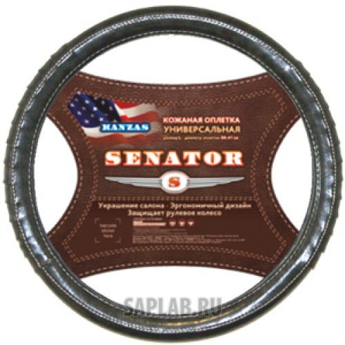 Купить запчасть AZARD - OPLS0104 Оплетка "SENATOR" кожаная Kanzas Серый М