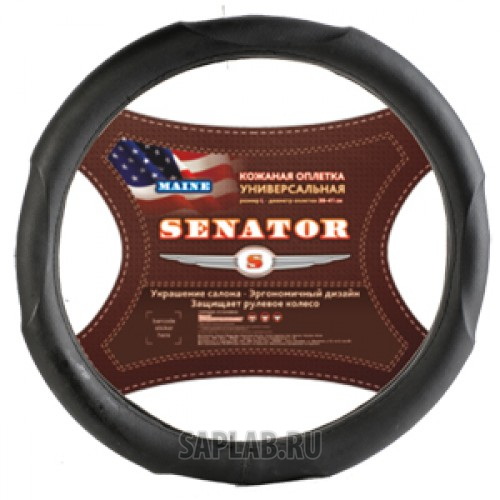 Купить запчасть AZARD - OPLS1201 Оплетка "SENATOR" кожаная Maine Черный М