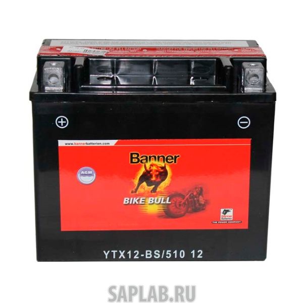 Купить запчасть BANNER - 6СТ10YTX12BS510012009 Аккумулятор BANNER Bike Bull AGM 10А/ч