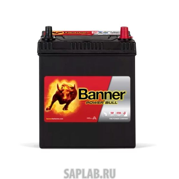 Купить запчасть BANNER - 6СТ40P4026 Аккумулятор BANNER Power Bull 40А/ч обратная полярность