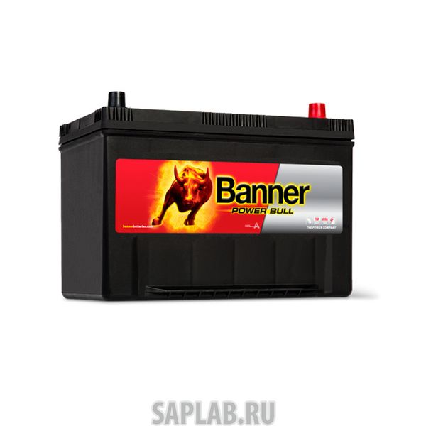 Купить запчасть BANNER - 6СТ95P9504 Аккумулятор BANNER Power Bull 95А/ч обратная полярность