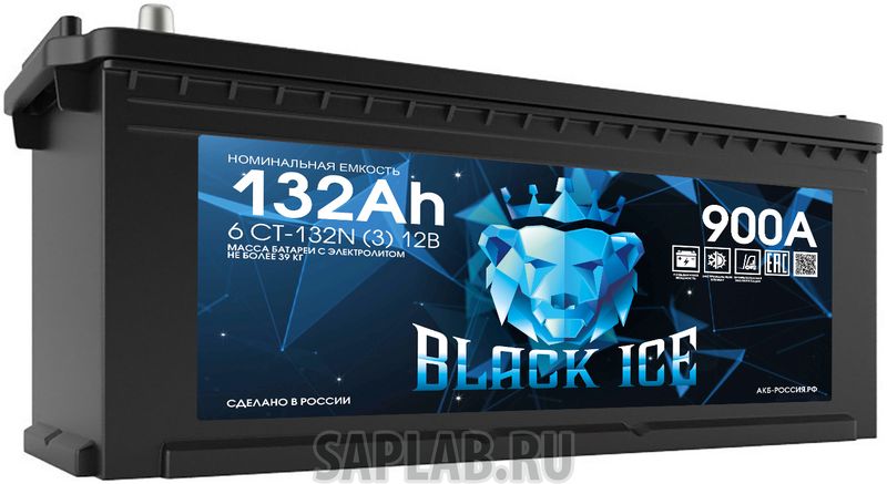 Купить запчасть BLACK_ICE - BL13231 Аккумулятор автомобильный BLACK ICE 6СТ-132.3 BI13231