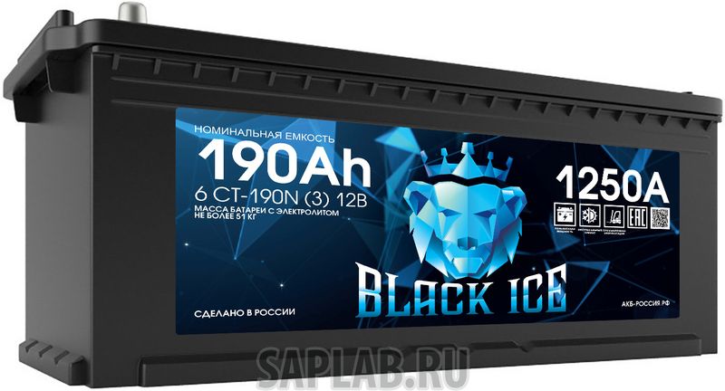 Купить запчасть BLACK_ICE - BL19031 Аккумулятор автомобильный BLACK ICE 6СТ-190.3 BI19031