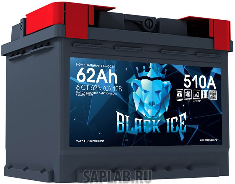 Купить запчасть BLACK_ICE - BL6201 Аккумулятор автомобильный BLACK ICE 6СТ-62.0 BI6201