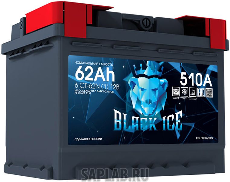 Купить запчасть BLACK_ICE - BL6211 Аккумулятор автомобильный BLACK ICE 6СТ-62.1 BI6211