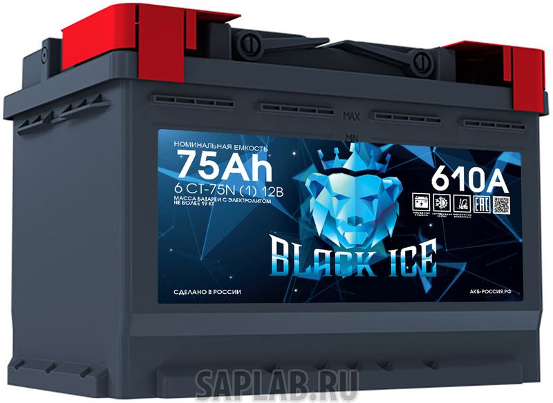 Купить запчасть BLACK_ICE - BL7511 Аккумулятор автомобильный BLACK ICE 6СТ-75.1 BI7511
