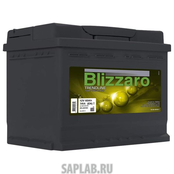 Купить запчасть BLIZZARO - 60L540A Аккумулятор BLIZZARO TRENDLINE 60L 540A 242x175x190
