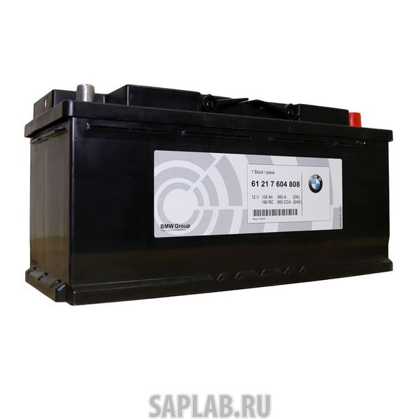 Купить запчасть BMW - 61217604808 Аккумулятор автомобильный BMW AGM 12В 105Ач 950А 61217604808