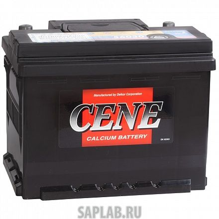 Купить запчасть CENE - 56031 Аккумулятор CENE 56031 (60L 525A 242x175x190) 56031