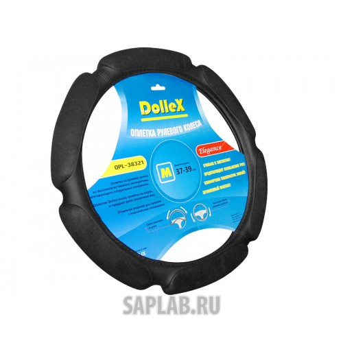 Купить запчасть DOLLEX - OPL38321 Оплётка руля D 38 см спонж, чёрная