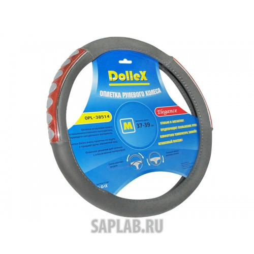 Купить запчасть DOLLEX - OPL38514 Оплетка руля D=38 см серая