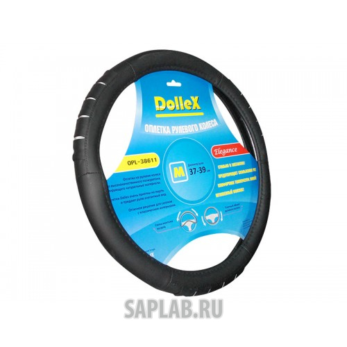 Купить запчасть DOLLEX - OPL38611 Оплётка руля D 38 см чёрная