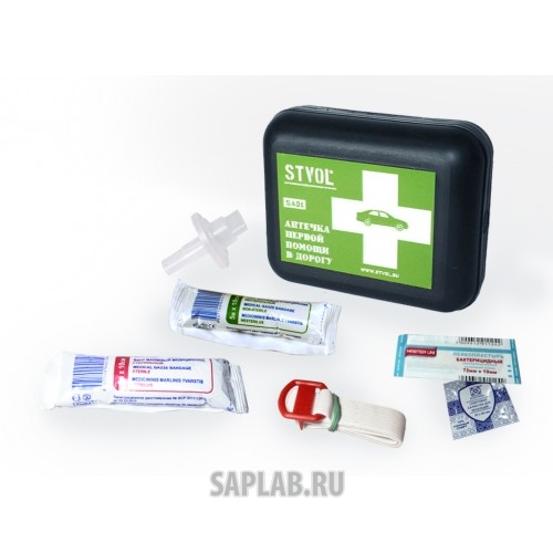 Купить запчасть STVOL - SA01 Аптечка первой помощи в дорогу, пласт-вый футляр (РУ №РЗН 2016/3923 от 05.04.2016)
