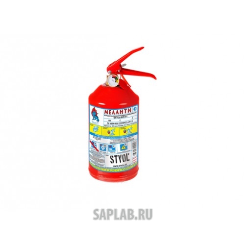 Купить запчасть STVOL - SOOP1 Огнетушитель порошковый ОП1