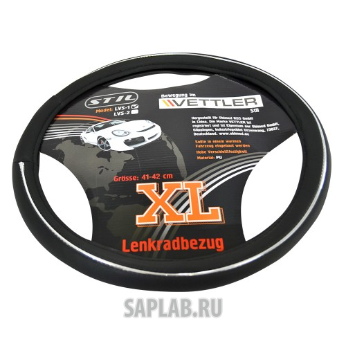 Купить запчасть VETTLER - XLLVS1 Оплетка на руль XL 41-42 см. (Газель) экокожа LVS-1 Stil VETTLER