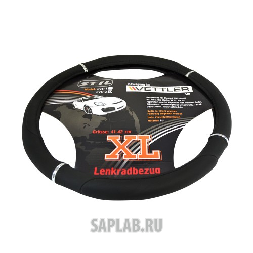 Купить запчасть VETTLER - XLLVS2 Оплетка на руль XL 41-42 см. (Газель) экокожа LVS-2 Stil VETTLER